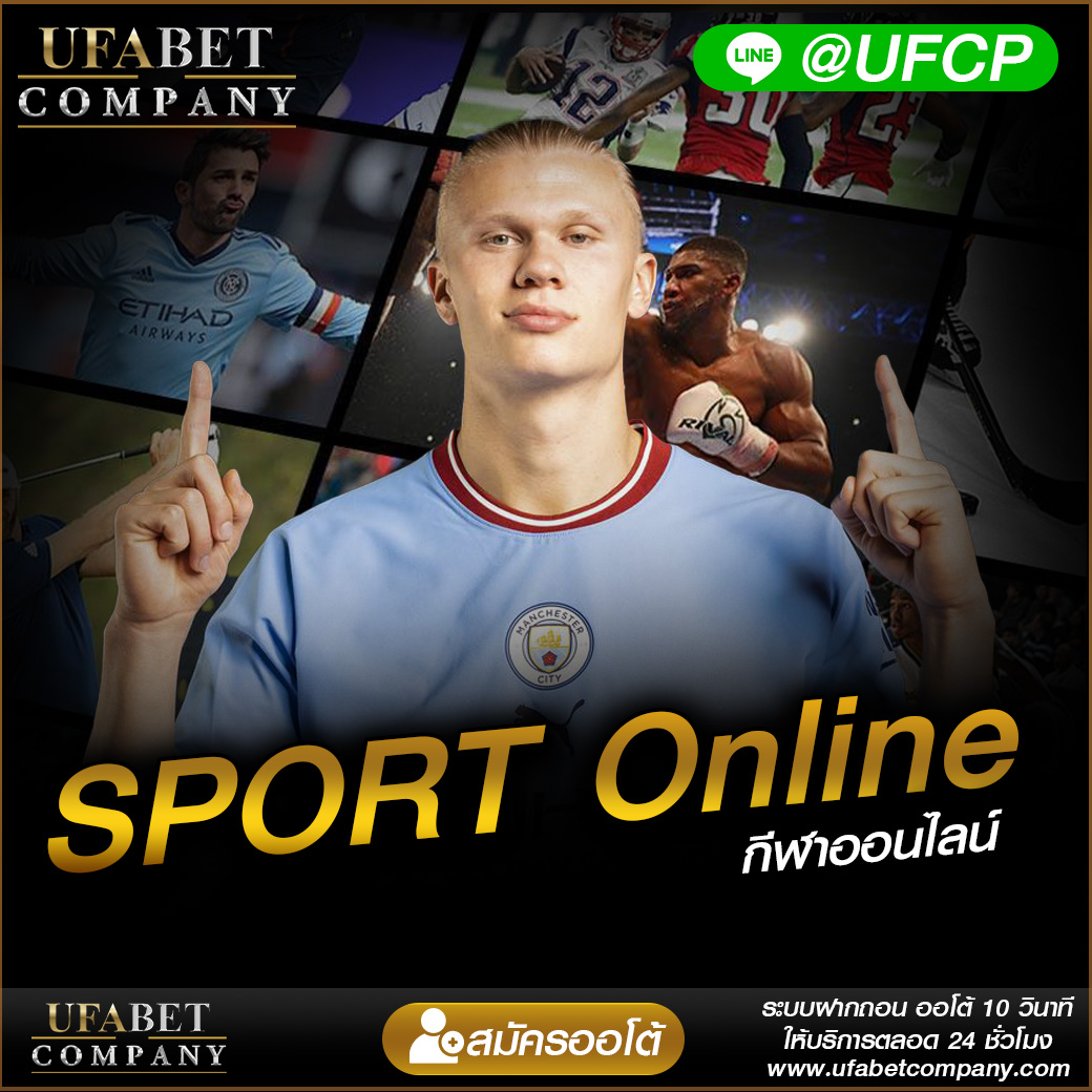 Ufabet Sport